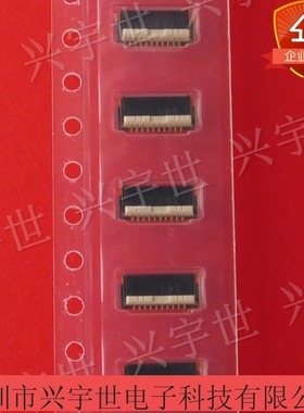 AYF530865 原装进口现货翻盖单边8+2=10针 0.5mm间距后翻上下接触