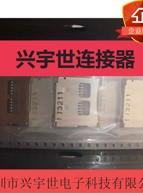500525-1120 5005251120  全新原装进口品牌连接器 通讯卡座