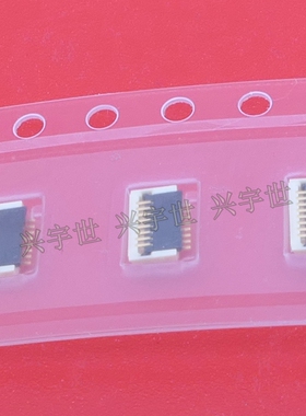 TF29-8S-0.4SH  翻盖连接器8pin0.4MM间距TF29系列接插件现货供应