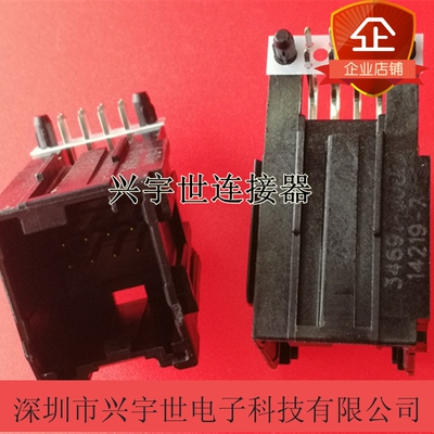 34691-0080 346910080 molex莫仕连接器 8pin接插件