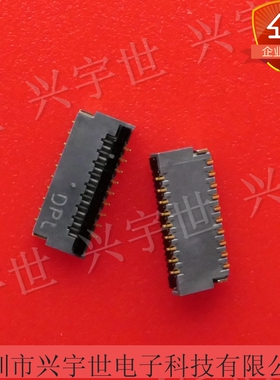 FH35C-19S-0.3SHW(50) HRS广濑原装进口连接器0.3MM 19P灰色夹子