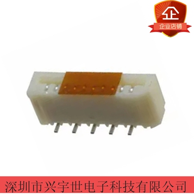 52808-0971 528080971 molex全新原装品牌连接器 9pin立贴1.0间距