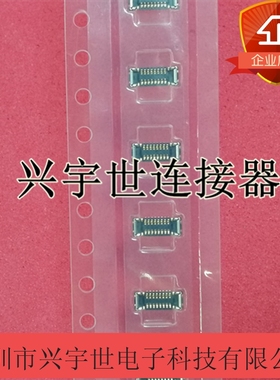 5050661620 505066-1620 molex原装品牌连接器板对板内联16p母座