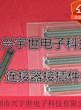 AXE550124 AXE550124MT1 axe550 50pin板对板母座0.4mm原装连接器