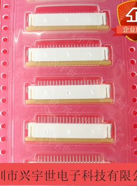 52271-2079 522712079 1mm20pin单排抽屉式下接触原装连接器