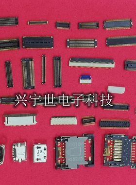 MSAK24024P40 全新原装信盛品牌连接器40pin接插件