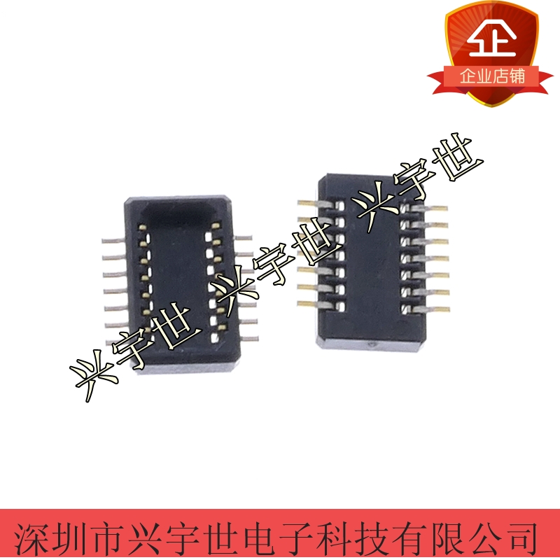 DF23C-14DP-0.5V 14PIN广濑进口连接器 0.5间距 板对板公座连接器