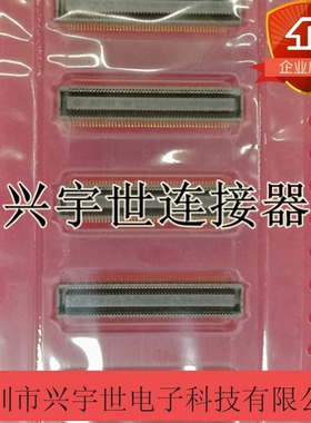 54477-1008 544771008 全新原装进口板对板100pin连接器0.4mm