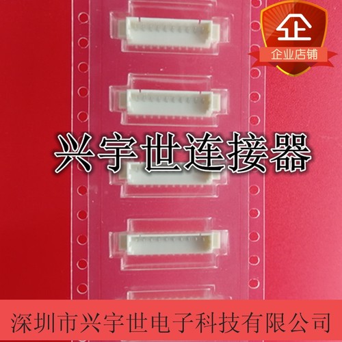 53398-1071 533981071 molex全新原装10pin1.25mm间距接插件