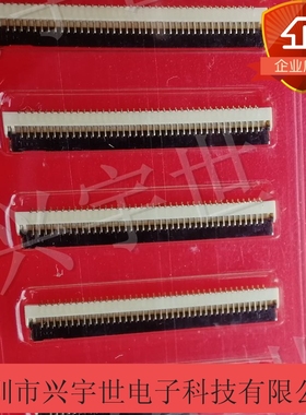 Iriso 9681S-40A-GF 40pin翻盖连接器座子 IMSA-9681S-40A-GFN1