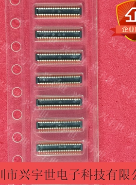 BM20UB(0.8)-34DP-0.4V BM20-34DP 原装进口板对板公座广濑连接器