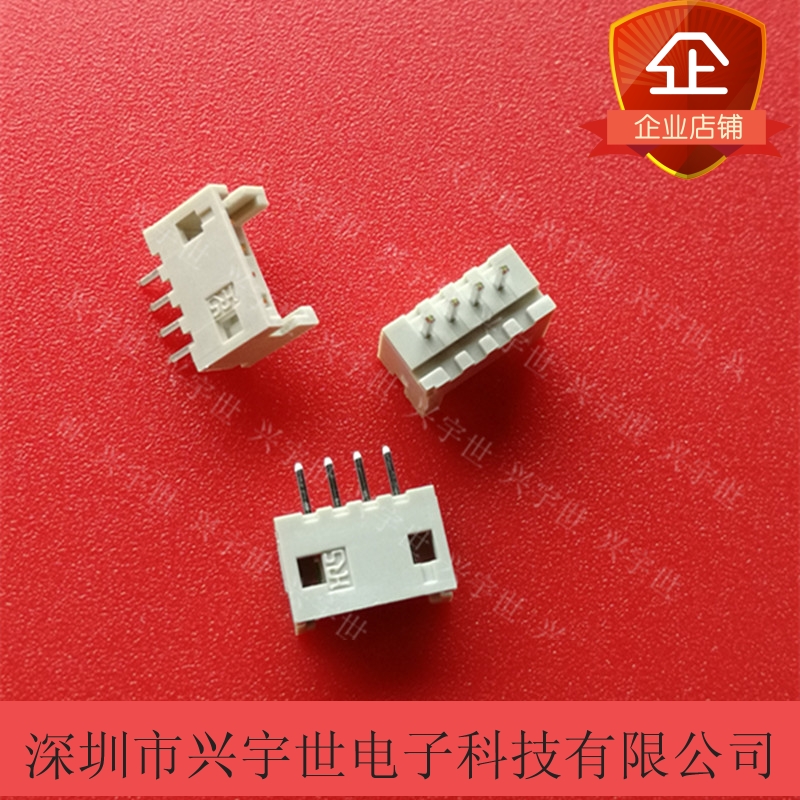 广濑连接器DF13-4P-1.25DSA