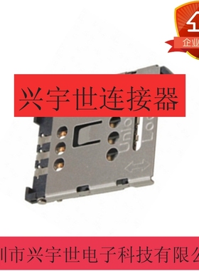 47388-3001 473883001 molex全新原装进口品牌手机连接器 卡座