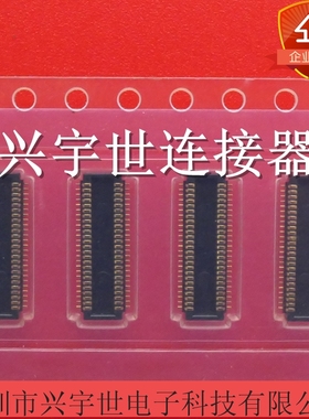 BM040-I50B-N09 0.4mm50pin板对板公座内联 全新原装现货供应