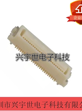 DF17(3.0)-50DS-0.5V(57) DF17(3.0)-50DS-0.5V 原装广濑连接器