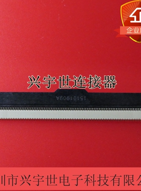 05002HR-H96G4(G)全新原装YEONHO然湖连接器96pin翻盖0.5间距