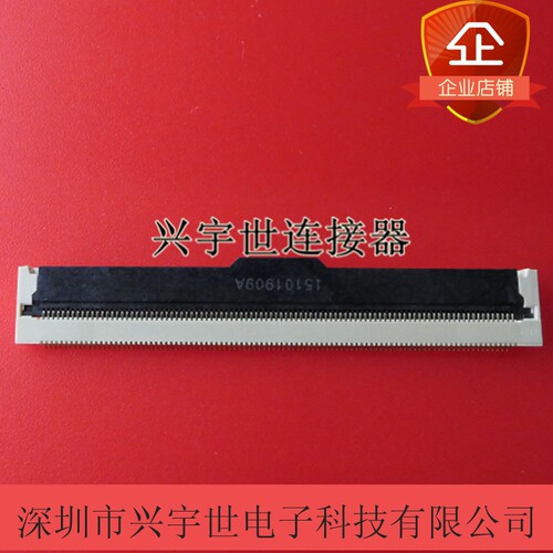 05002HR-H96G4(G)全新原装YEONHO然湖连接器96pin翻盖0.5间距