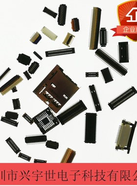 AXF5D2412 AXF5D2412A 全新原装松下品牌连接器 现货供应