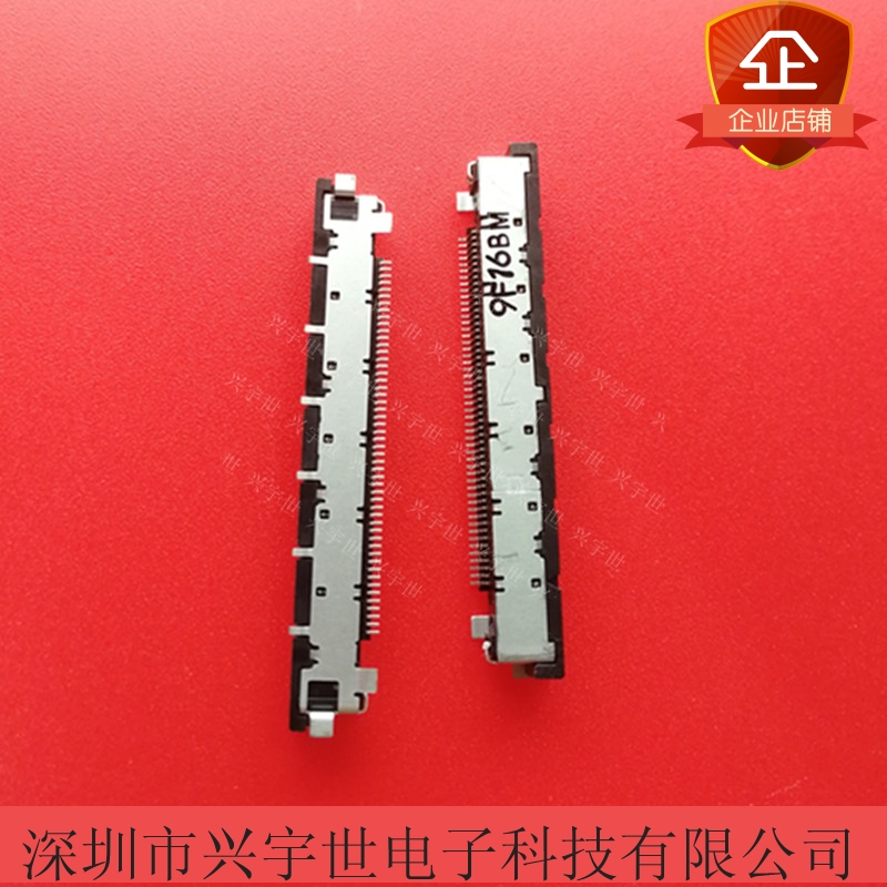 FX15SC-51S-0.5SH 0.5mm间距51pinLVDS插座连接器原装供应