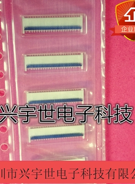 FF28-35A-R11A-3H-D3 FF28-35A 原装进口DDK连接器 35pin夹子翻盖