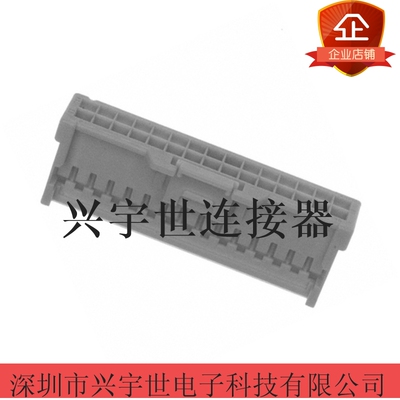 501646-3600 5016463600 全新原装连接器胶壳36pin2.0mm现货供应