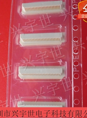 AXK6S50447YG AXK6S50447 原装进口松下连接器 板对板50pin接插件