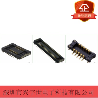 AXE528124 AXE528127 28PIN 0.4MM间距 Panasonic连接器原装正品