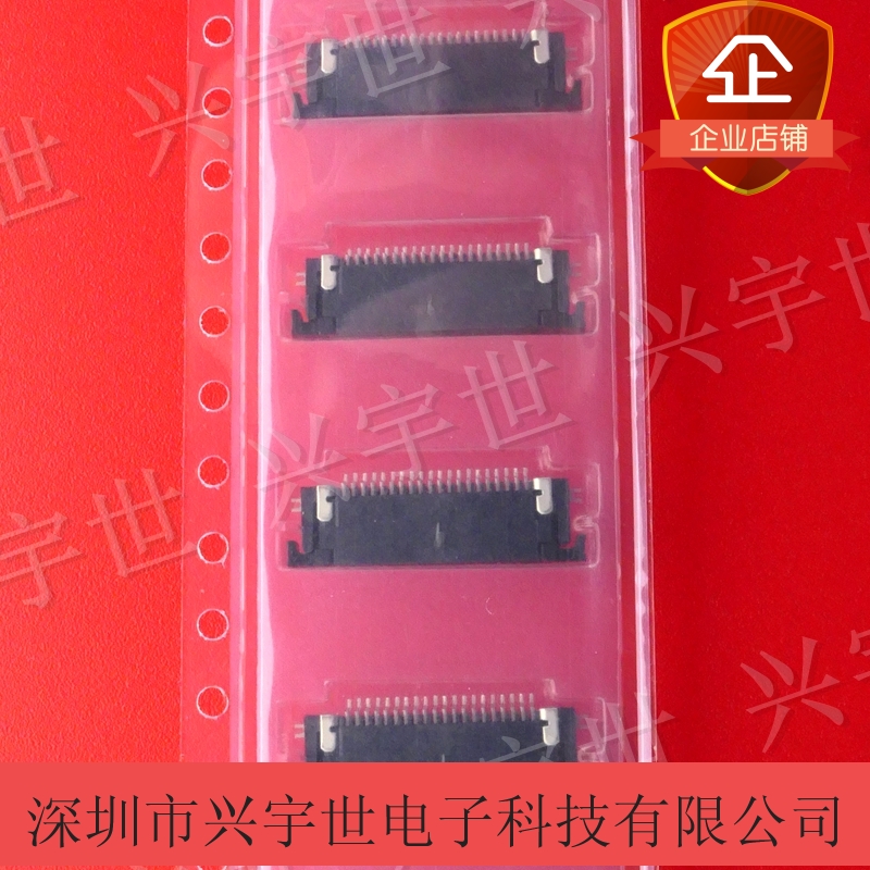 SFV20R-2STE1HLF SFV20R-2ST 原装FCI连接器 20pin0.5mmFFC/FPC