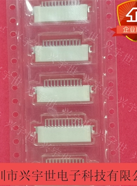 52793-1270 527931270 12pin1MM无锁上接 原装连接器现货