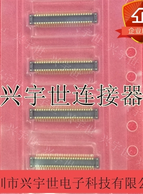 AXT650124 AXT650 原装进口松下 0.4mm间距1.0高板对板手机连接器