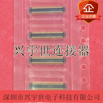 AXT650124 AXT650 原装进口松下 0.4mm间距1.0高板对板手机连接器