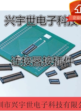 245801050000829+ 245801050002829+ 原装进口京瓷连接器现货热卖