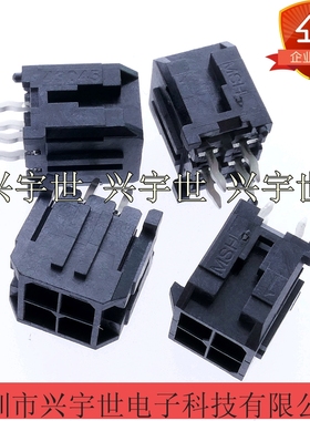 43045-0414 430450414 molex全新原装汽车连接器4pin3.0mm