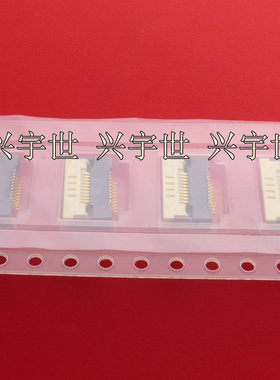 IMSA-12003S-10Y901 0.5mm间距10pinFPC翻盖连接器原装现货