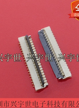 BL125-39RL-TAGF BL125-39RL 日慎品牌全新原装正品连接器39p-FPC