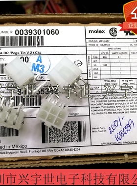 39-30-1060 39301060 6pin4.2mm间距双排molex连接器插座现货供应