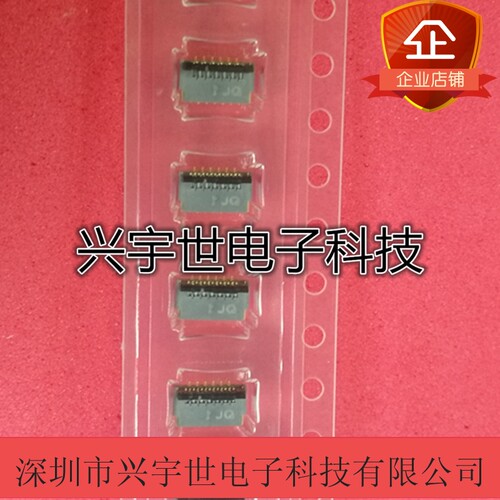 FH35C-13S-0.3SHW(50) HRS广濑原装进口连接器0.3MM13P灰色夹子