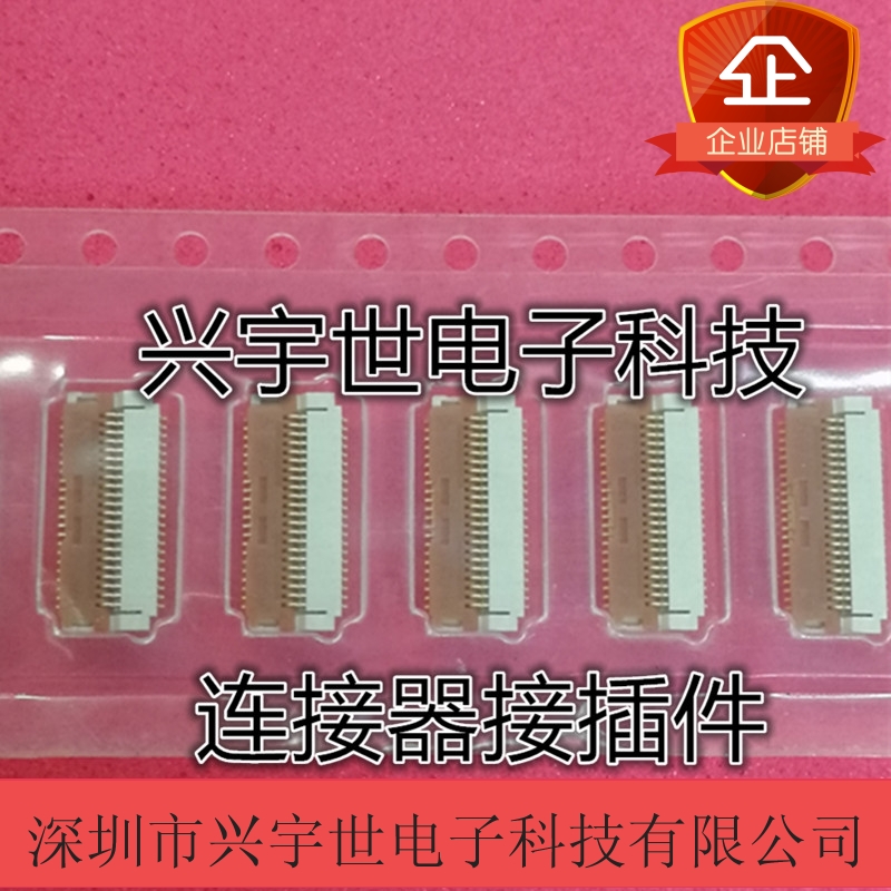 FH29BW-44S-0.2SHW(05) 原装HRS连接器44pin0.2MM间距FPC翻盖座子