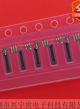 AXG220144 AXG220 松下原装进口正品板对板 公座20pin-0.35mm间距