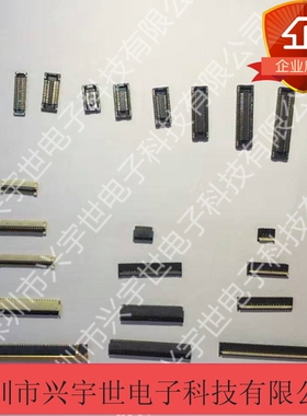 IMSA-9639S-30Y905 IMSA-9639S-30Y 全新原装IROSE连接器30pin