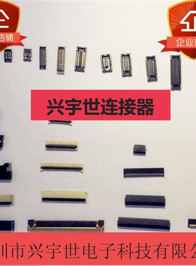 104176-1017 1041761017 莫莱克斯全新原装进口连接器 接插件