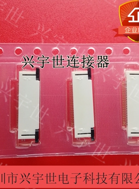 52745-2096 0527452096 原装品牌连接器20pin0.5MM间距上接触