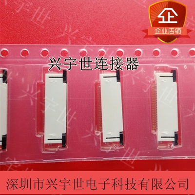 52745-2096 0527452096 原装品牌连接器20pin0.5MM间距上接触