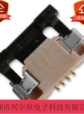 51379-0473  513790473 全新原装进口molex品牌连接器 通讯座子