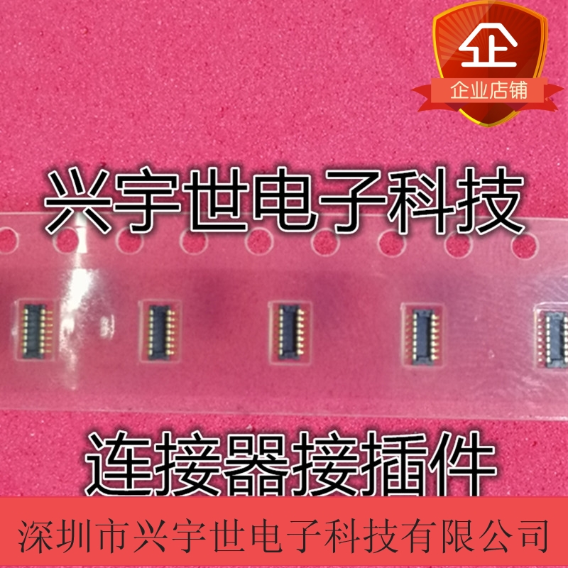 WP7B-P010VA1-R6000 AA07-P010VA1-R6000 日本航空JAE连接器