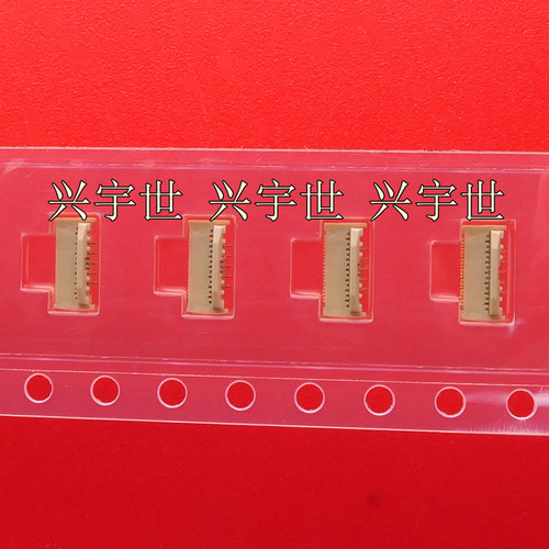 20599-011E-01 20599-011E 原装品牌连接器 欢迎新老客户前来咨询