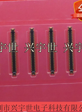 BM28P0.6-46DP-2-0.35V BM28P0.6-46DP/2-0.35V(51) 板对板公座