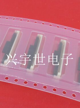 046251040010846+ 0.5mm间距40pinFPC排线座原装现货