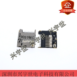 503398-0892 5033980892 8芯卡座 全新原装连接器接插件 现货供应