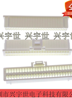 501189-5010 5011895010 莫仕全新原装连接器50pin塑壳间距1.0mm